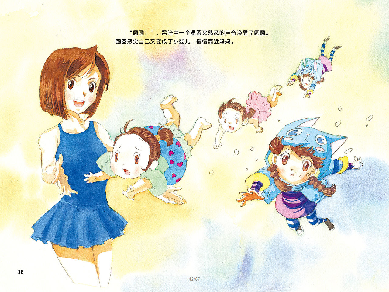 画说中元(图ZNjM3MzUyMTI=) - 绘本 - 站酷设计师青春动漫馆原创素材 - 站酷ZCOOL