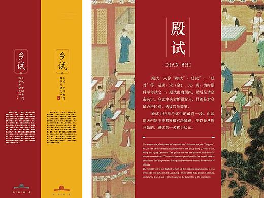 趁着一点点空闲的时间，整理了一下最近的贴图