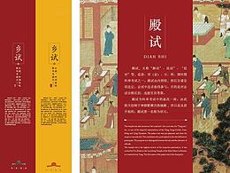 民俗类展厅