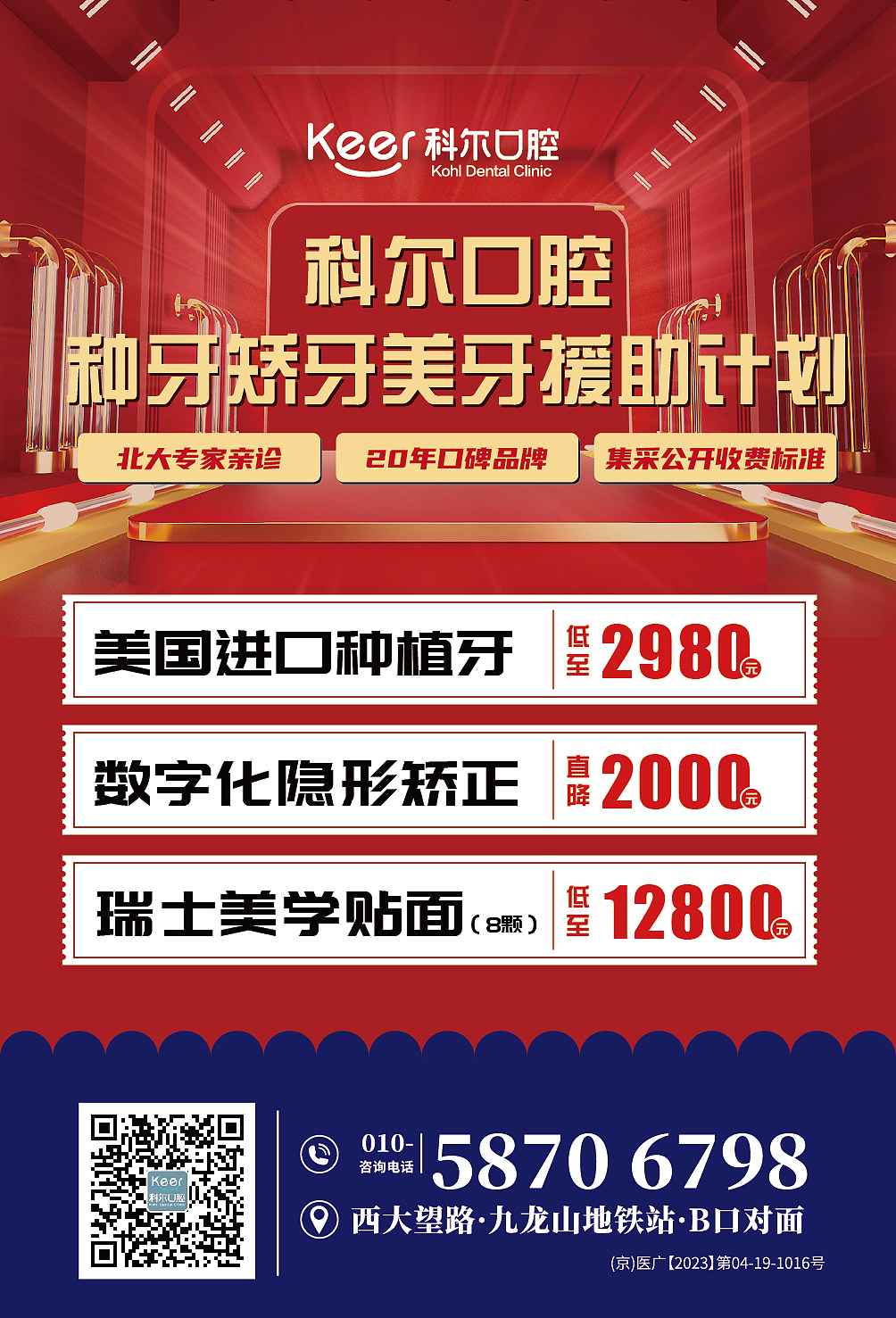 灯箱广告（图ZMzQ0ODMzNzQ0） - 海报 - 站酷设计师kingyhyxx原创素材 - 站酷ZCOOL