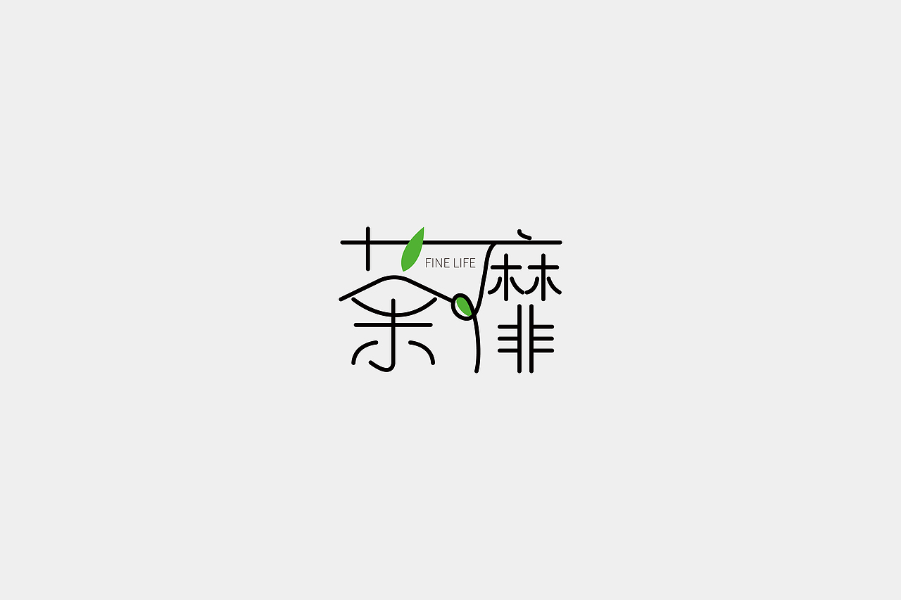 LOGO之2019.7--2020.4（图ZMjY0MDA3OTgw） - Logo - 站酷设计师蛇皮王书ji设计师原创素材 - 站酷ZCOOL