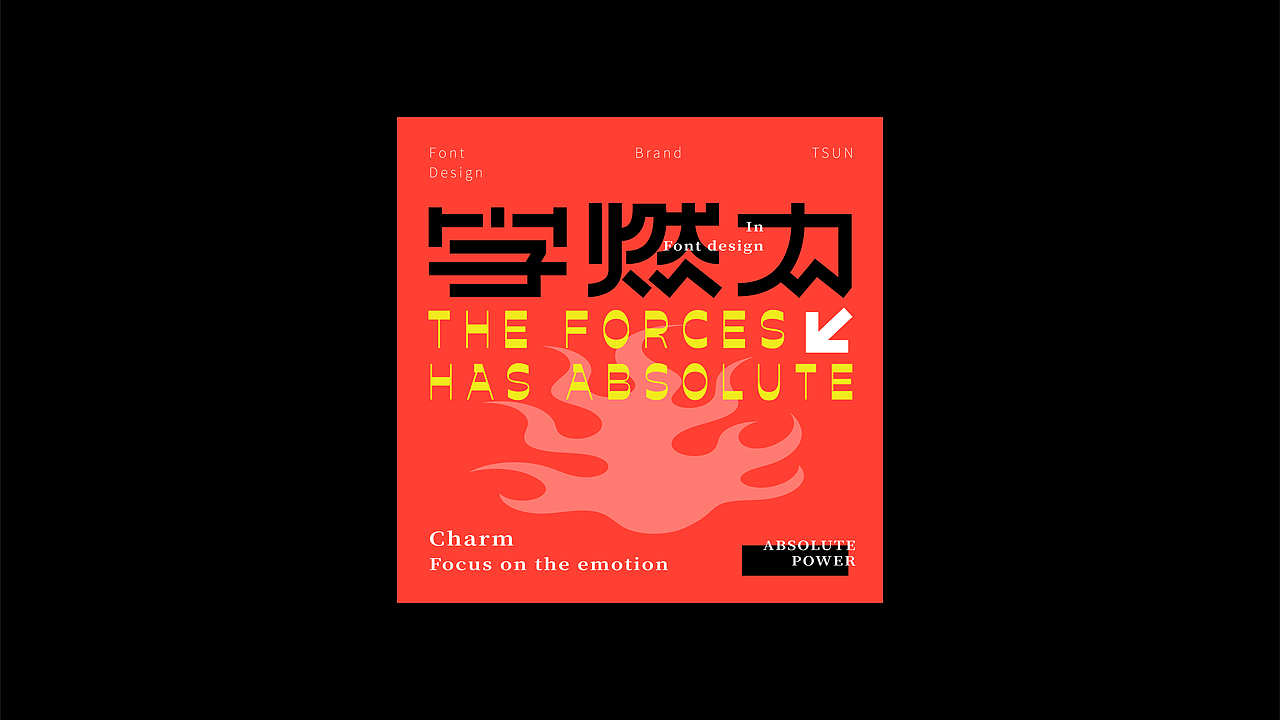 字体与版式 | Typeface design（图ZMzIxNDg1MzE2） - 其他平面 - 站酷设计师浪漫中华街原创素材 - 站酷ZCOOL