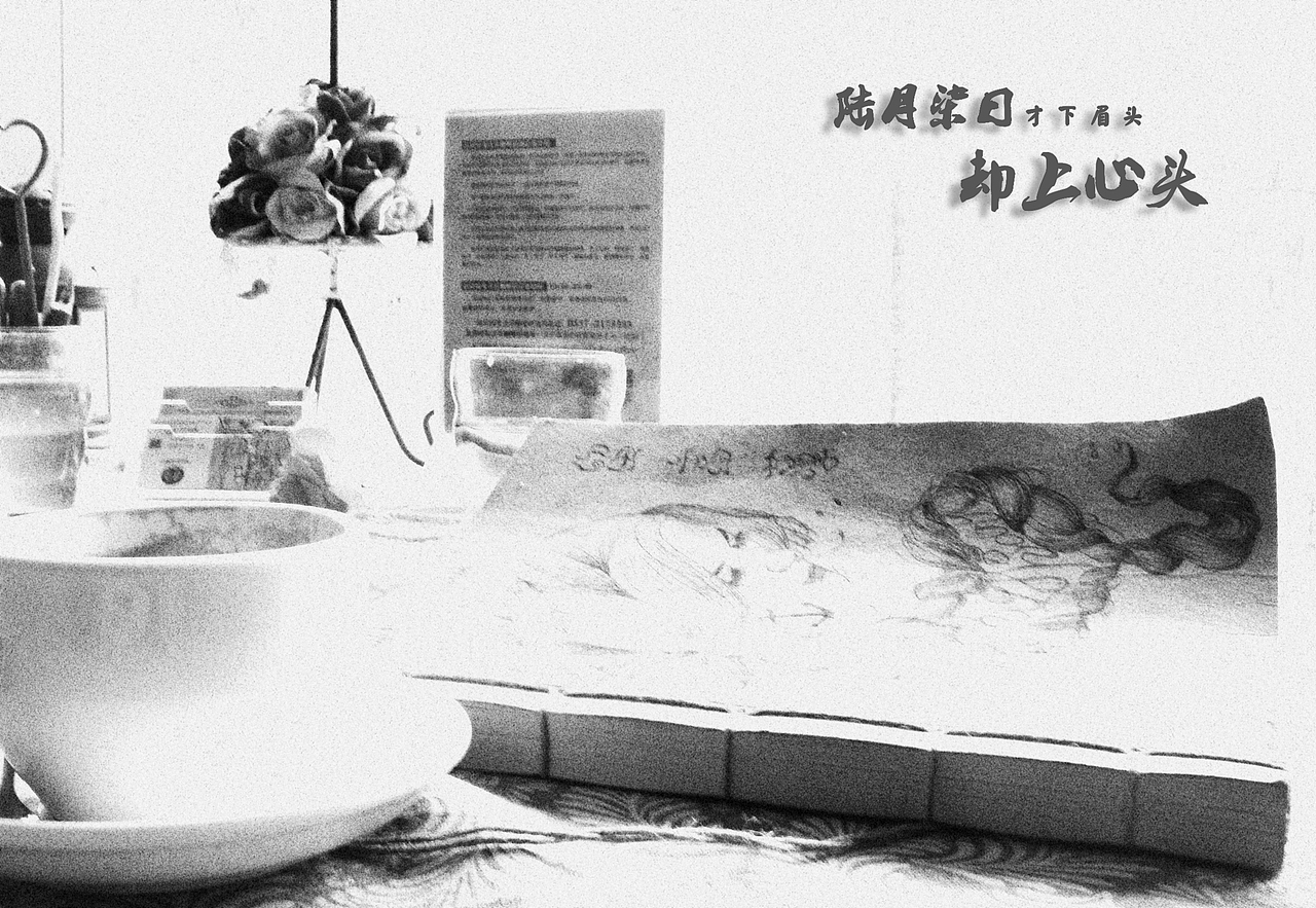 陆月柒日！ 才下眉头却上心头（图ZMjkzNzEyMDg=） - 人像摄影 - 站酷设计师小迟娜娜原创素材 - 站酷ZCOOL