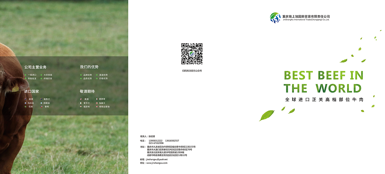 画册（图ZODY4MzU4OTY=） - 宣传物料 - 站酷设计师抱着吉他的剑客原创素材 - 站酷ZCOOL