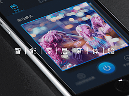 Panasonic适景光蓝牙控制系统