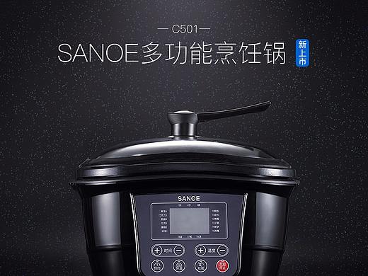 厨电类产品页面合集（个人主页-ZMjQyNzgyNDQ=） - 运营设计 - 站酷设计师lazyzzz原创素材 - 站酷ZCOOL