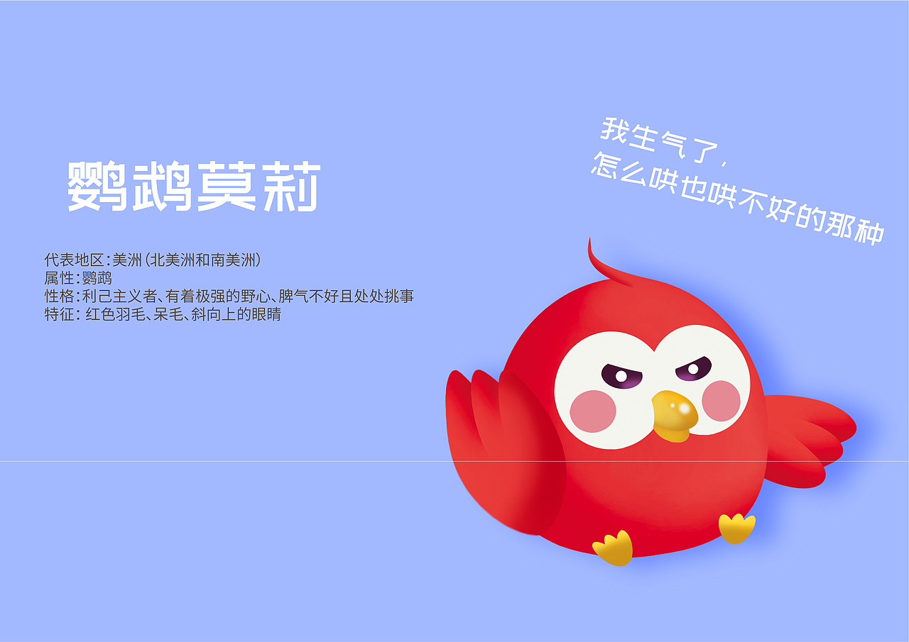 12个IP设计合辑