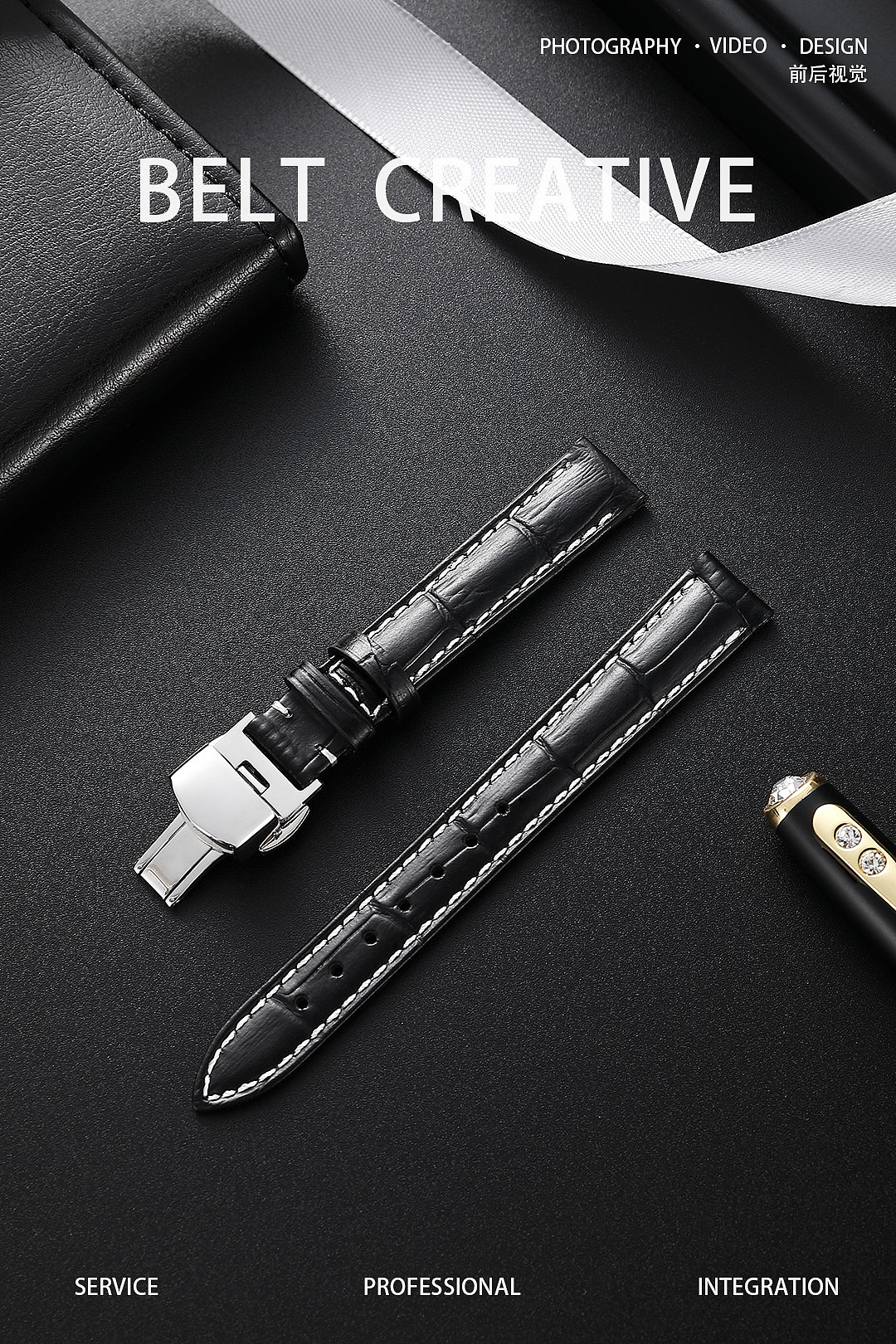 男士表带拍摄（图ZMjIyMTA0MjA4） - 产品摄影 - 站酷设计师前后视觉原创素材 - 站酷ZCOOL