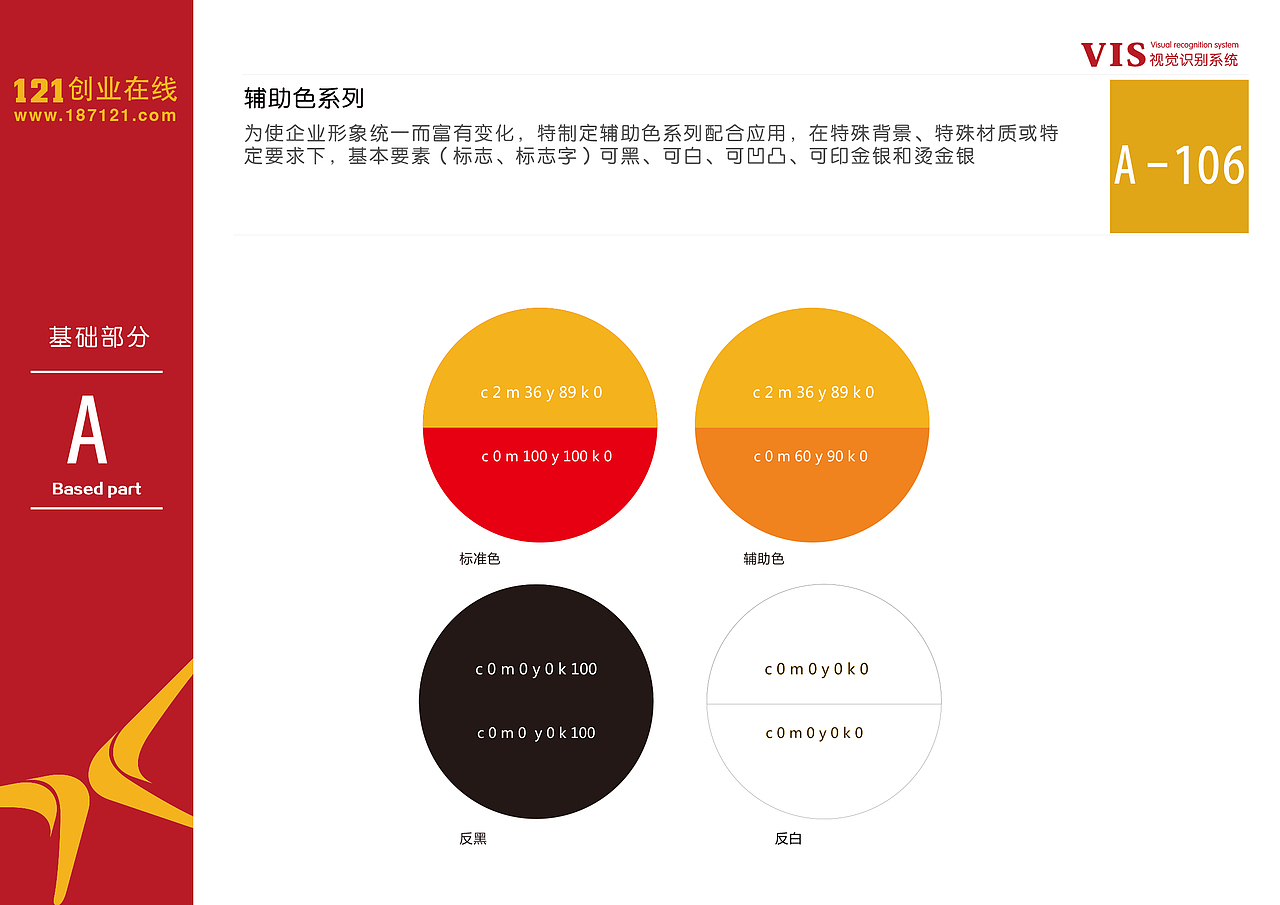 企业logo,vi（图ZMjc3NDQ4OTI=） - 品牌 - 站酷设计师djl245029682原创素材 - 站酷ZCOOL