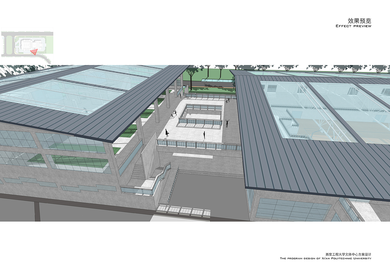 西安工程大学(临潼校区)文体中心建筑方案设计(竞赛二等奖)