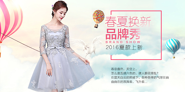 女装首页设计 / banner海报-春夏