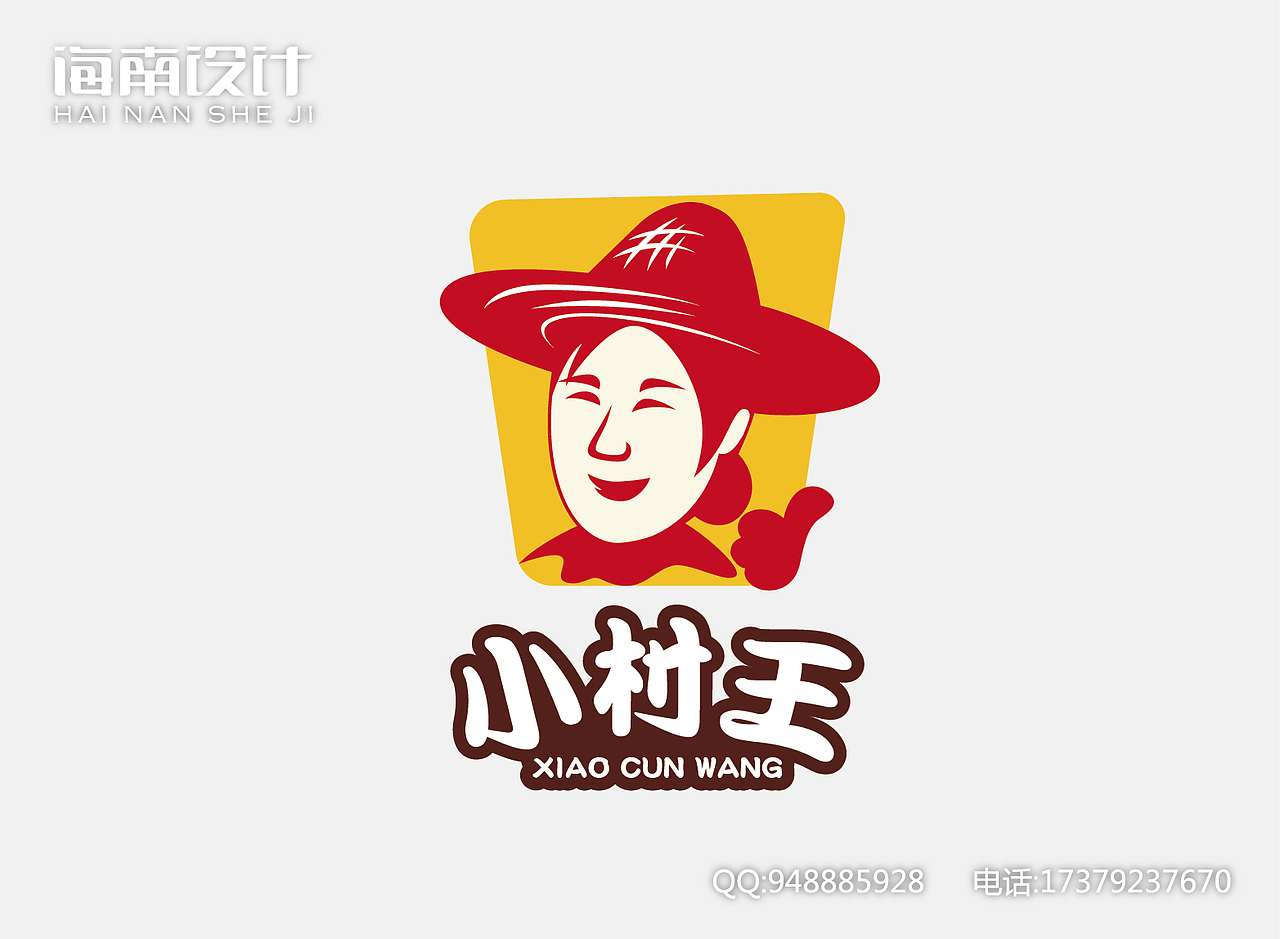 女人物卡通品牌logo农业果农饭店红黄色大拇指草帽设计