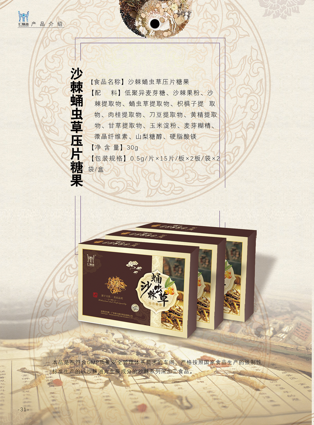 整套商业介绍产品宣传（图ZMTcyNTQ5NjYw） - 书籍/画册 - 站酷设计师情书泛黄原创素材 - 站酷ZCOOL