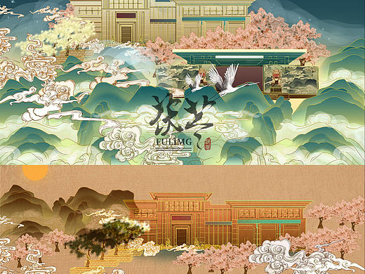 拨开重山见华庭