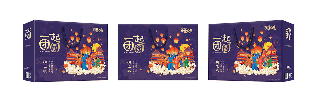 国潮包装汇总（图ZMjc5ODk5OTYw） - 包装 - 站酷设计师一顿操作原创素材 - 站酷ZCOOL