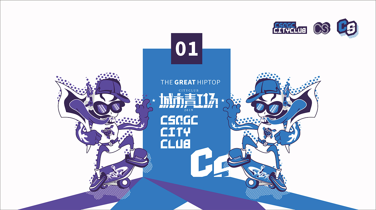 【玩皮豹x城市青工场】· 不多不少,年轻刚好