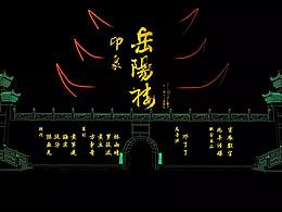 视觉