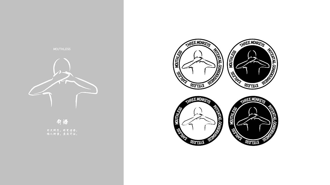 三只猴子（图ZMTM4NTM2MzY=） - 品牌 - 站酷设计师林熙Linki原创素材 - 站酷ZCOOL