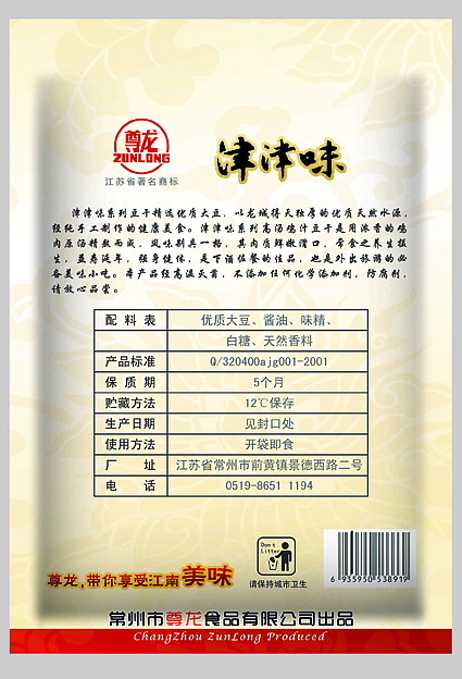 大杂烩--年终总结：模仿阶段，前进中......（图ZMTk4NjUyNA==） - 品牌 - 站酷设计师CHEN陳GUO原创素材 - 站酷ZCOOL