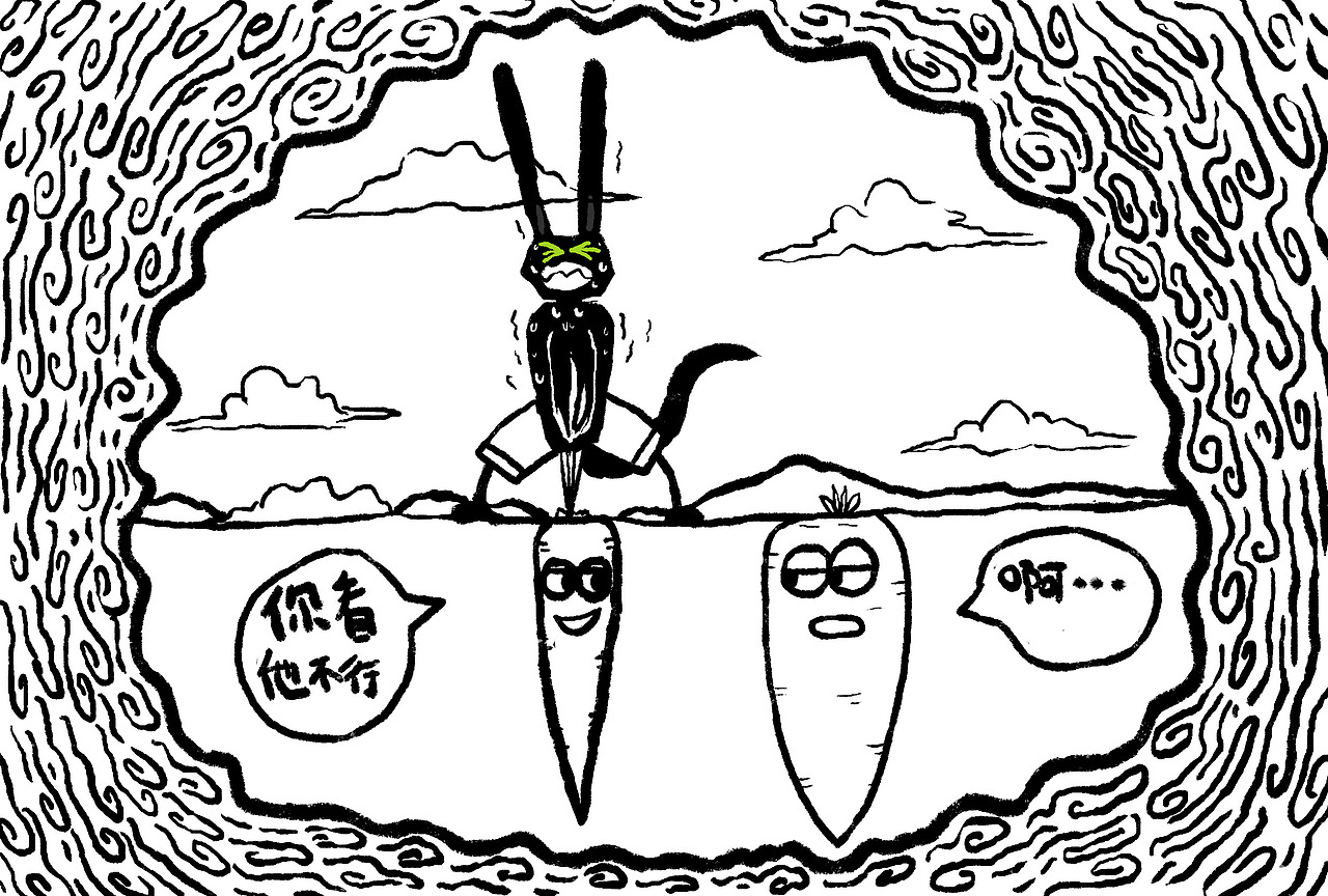 拔萝卜（图ZNDY5NzI3NDg=） - 单幅漫画 - 站酷设计师原凯原创素材 - 站酷ZCOOL