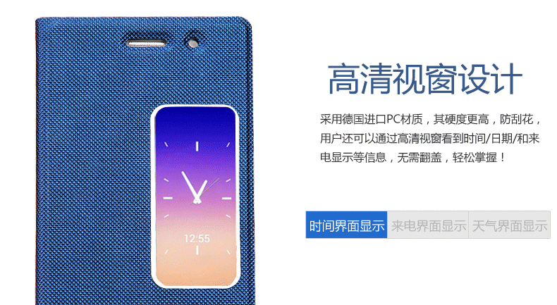 钻石纹手机保护壳