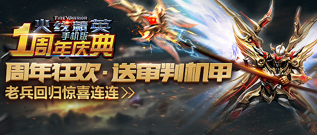 2016上半年游戏banner集合（图ZNTI2MDIxMjg=） - 游戏/娱乐 - 站酷设计师CAIZEYANG原创素材 - 站酷ZCOOL