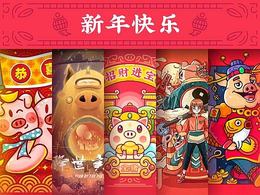 SA9527-新春贺图 & 恭喜发财
