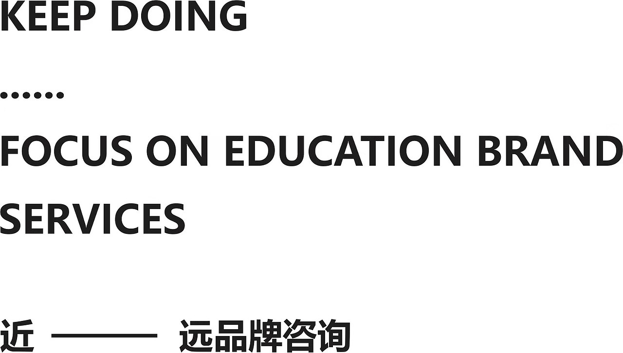 「2019AEC·北京国际艺术教育博览会」教育品牌形象设计(图ZMTgxMDA5OTM2) - 品牌 - 站酷设计师近远设计原创素材 - 站酷ZCOOL