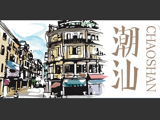 手绘潮汕文化_素材网站_图片免费下载-zcool站酷