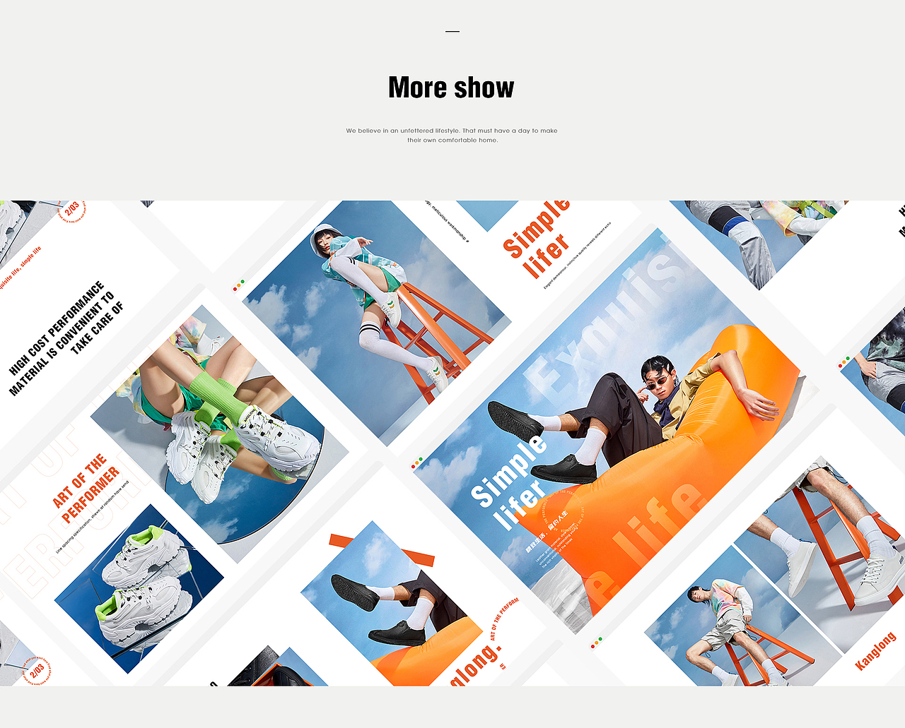 2020年度总结-节选