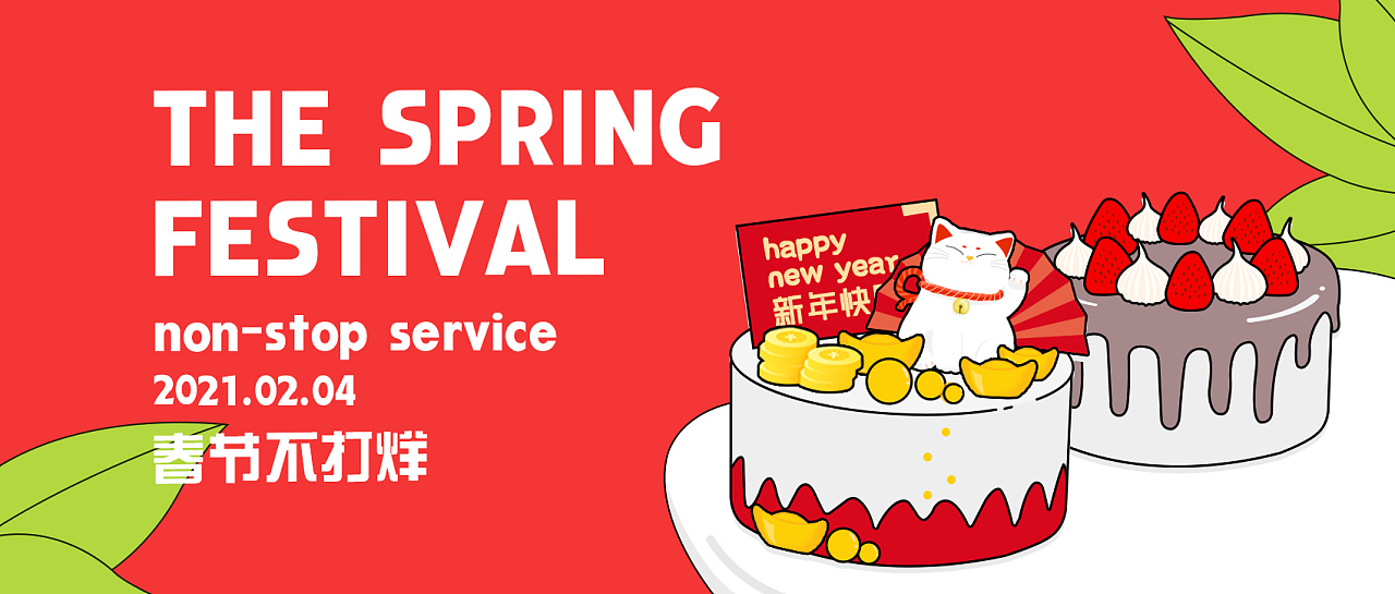 有赞推文封面图