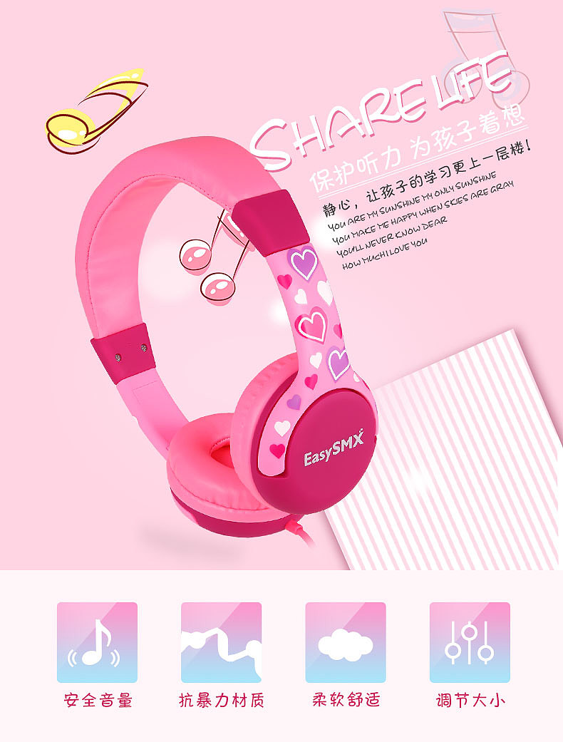 KM-666儿童耳机（图ZMTQxNzQ5NTIw） - 电商 - 站酷设计师ym134506原创素材 - 站酷ZCOOL