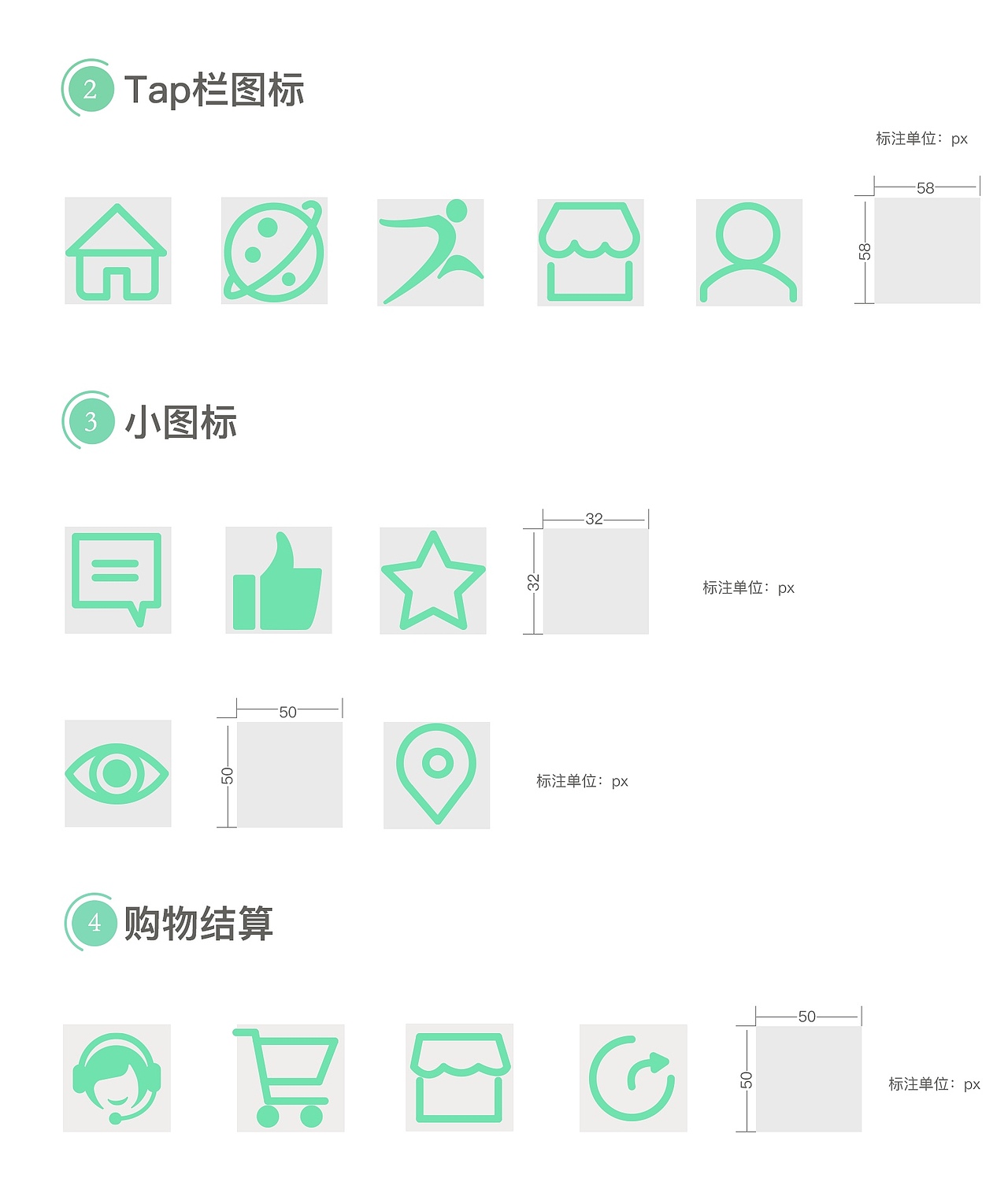 图标包装（图ZMTc0MjI1MDg0） - APP界面 - 站酷设计师小M喵爷原创素材 - 站酷ZCOOL