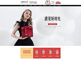 電商網(wǎng)頁(yè)設(shè)計(jì)