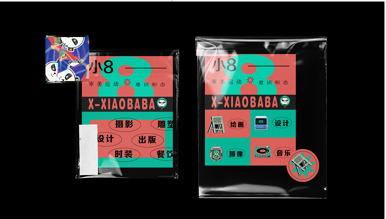 作品集（图ZMjQyODUzMDE2） - 其他 - 站酷设计师六六的酷酷原创素材 - 站酷ZCOOL