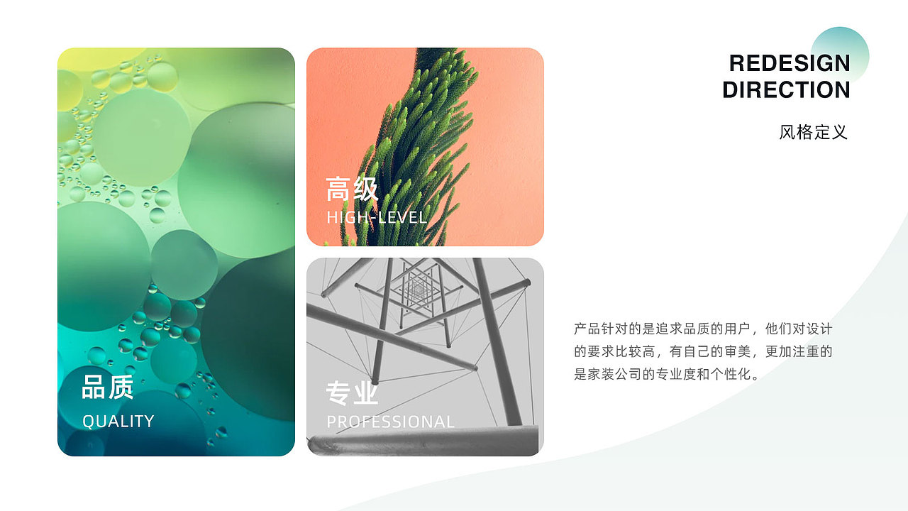 UI设计作品集（图ZMjY2MzU3MDM2） - APP界面 - 站酷设计师云上云杉原创素材 - 站酷ZCOOL