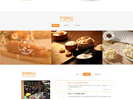 不可商用仅供学习