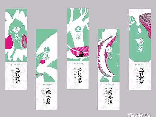 药草茶包装设计