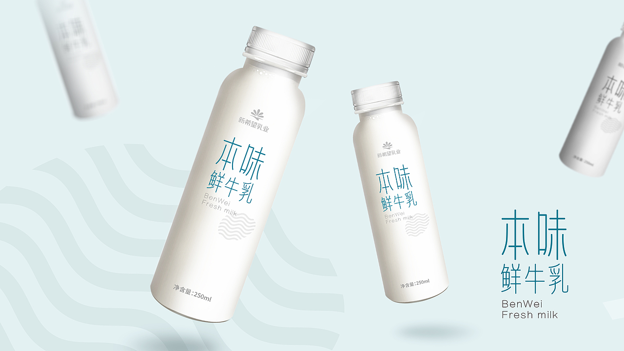 本味鲜牛乳包装（图ZMTUxNDIxMTY4） - 包装 - 站酷设计师钟文Oliver原创素材 - 站酷ZCOOL