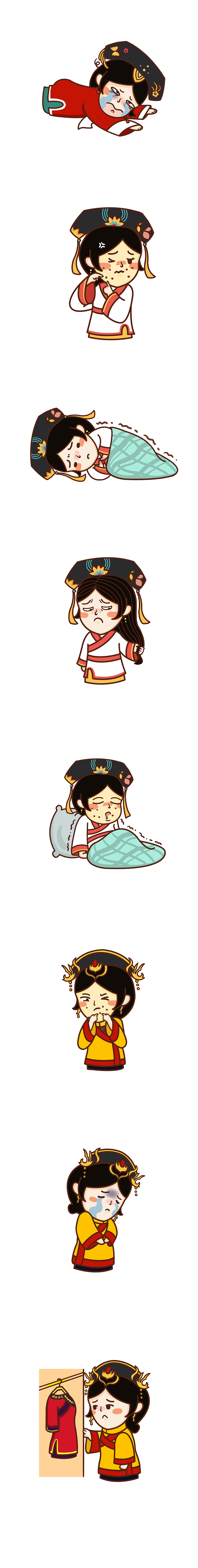 百草芳华系列表情包