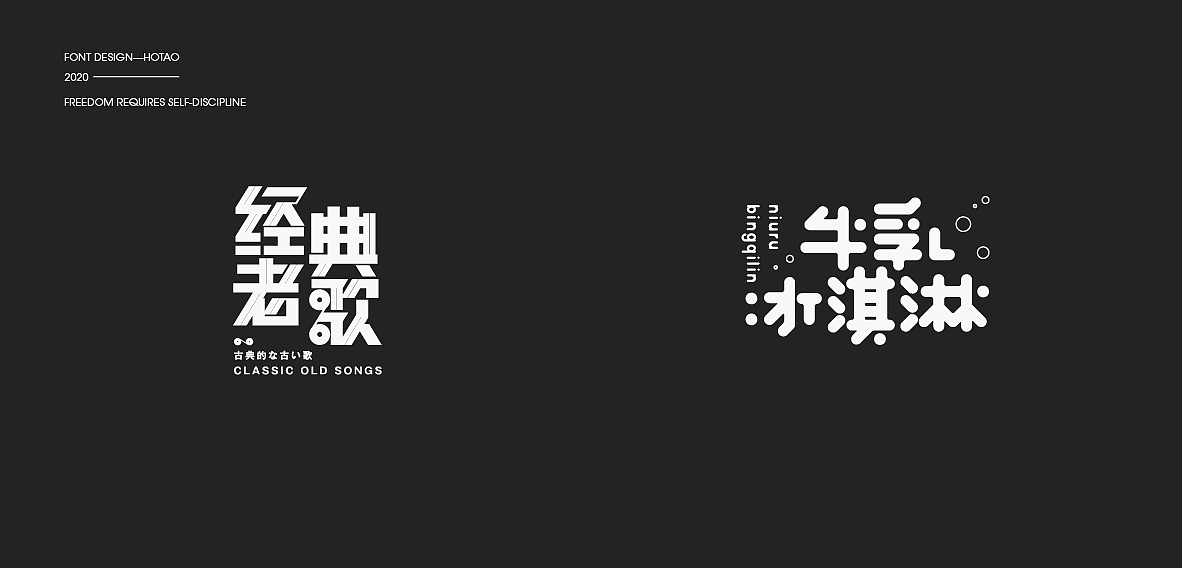 LOGO/FONT/FORMAT（图ZMjM3NjI4MTI4） - 其他平面 - 站酷设计师LOGO丶HOTAO原创素材 - 站酷ZCOOL