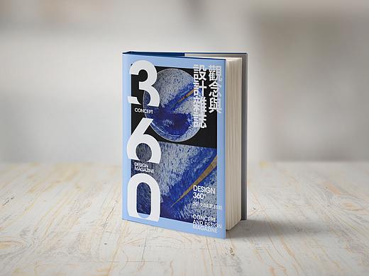 摩杰作版式设计-画册毕设展示