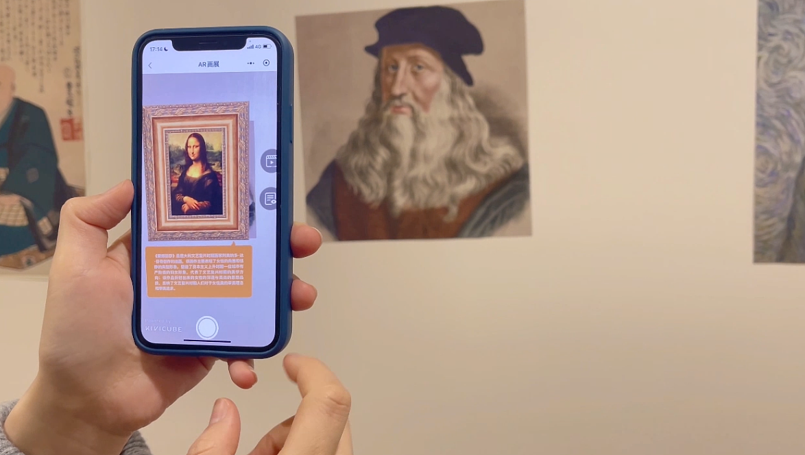 Kivicube合辑功能，支持在同一AR场景中识别多张图片