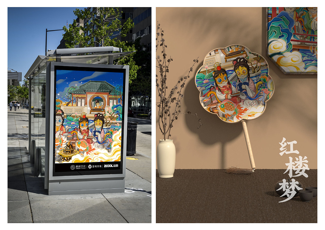 红楼梦-奇喵游园记