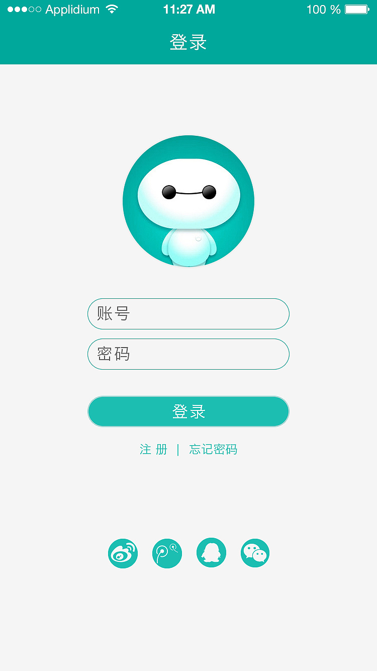 医疗app（图ZMzQ3MTkxOTI=） - APP界面 - 站酷设计师Mick_Zhang原创素材 - 站酷ZCOOL