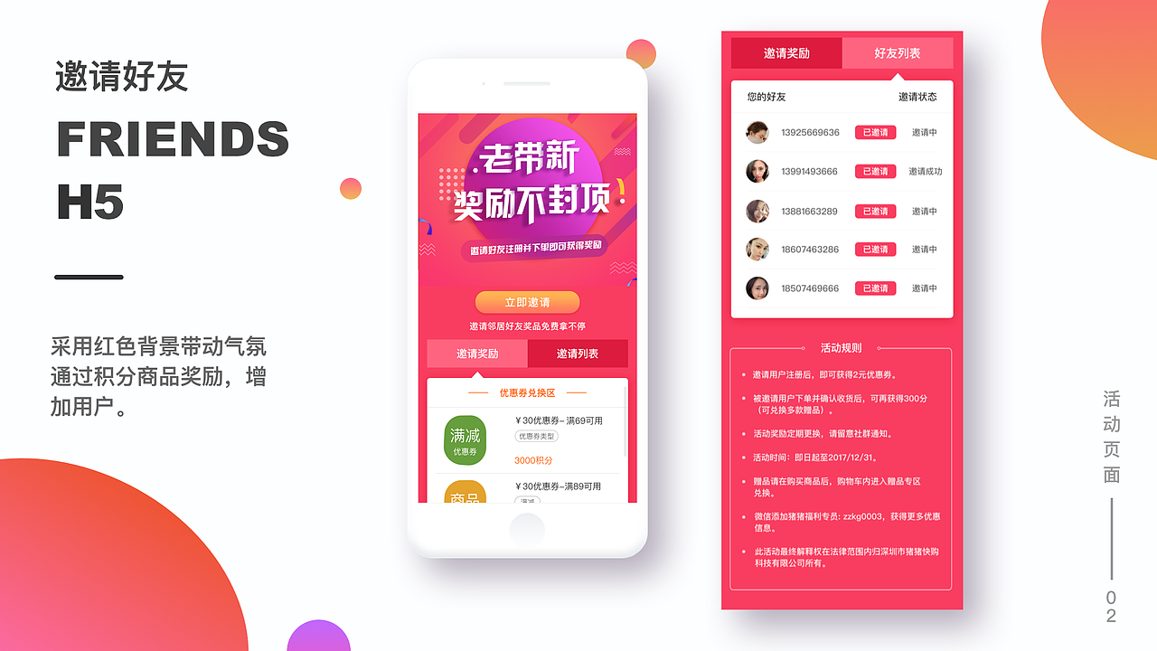 作品集（图ZOTE5ODQyODA=） - 软件界面 - 站酷设计师曲_终人散原创素材 - 站酷ZCOOL