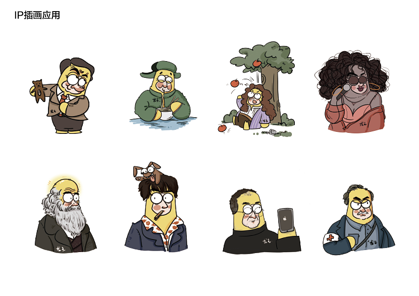 龙王豆仔IP 设计