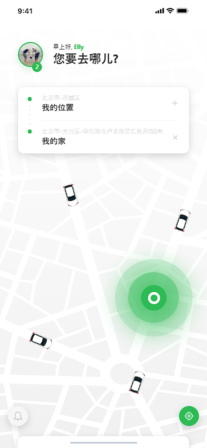 打车软件APP-UI 练习