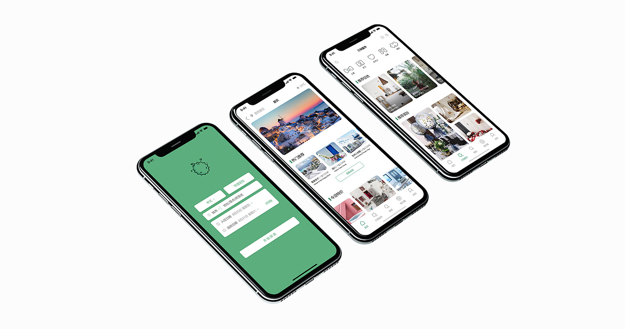 榴恋~你（图ZMjA2MDA4NzA4） - APP界面 - 站酷设计师海水是咸的原创素材 - 站酷ZCOOL
