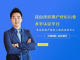 房地产线上培训系统  